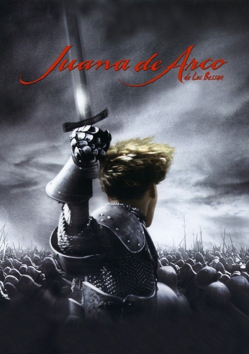 Жанна Д'Арк